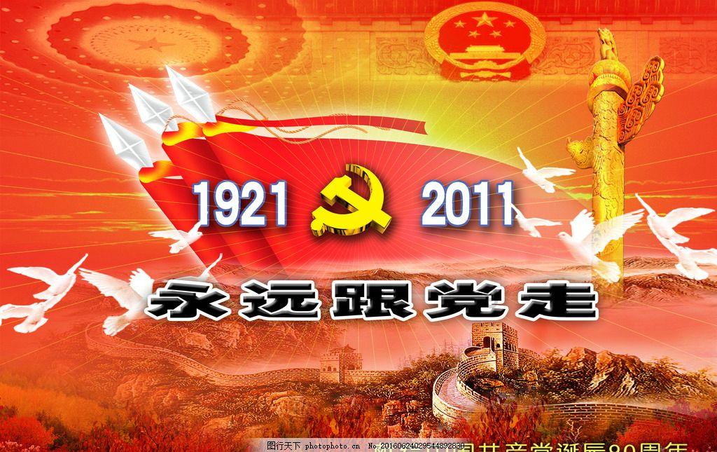 为什么上司不提拔我呢？游戏画面